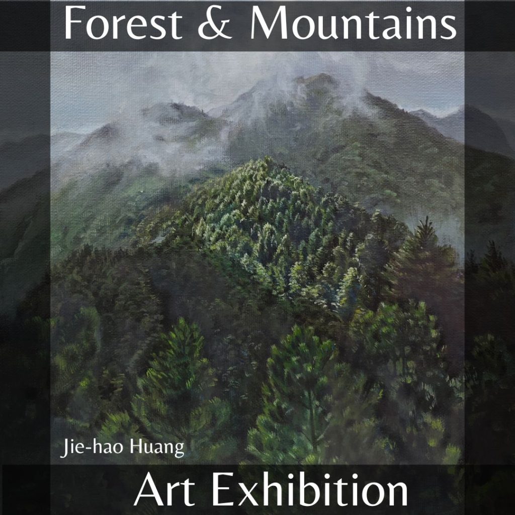 Forest and Mountains Online Art Exhibition
