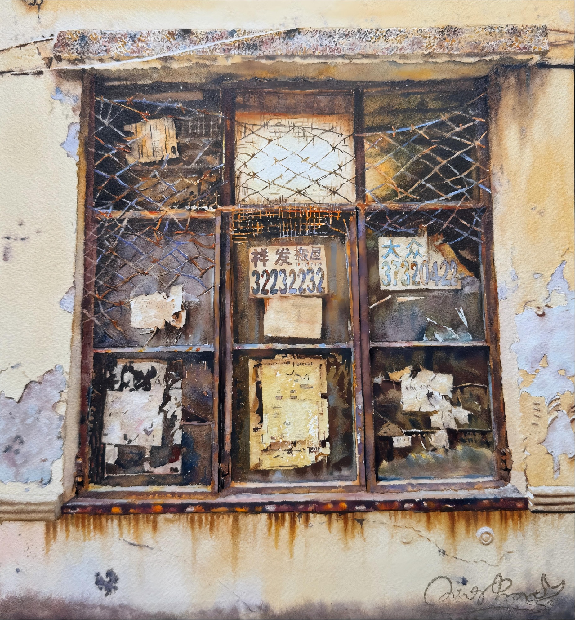 Yanqing Huang - Vintage Window of Prosperity