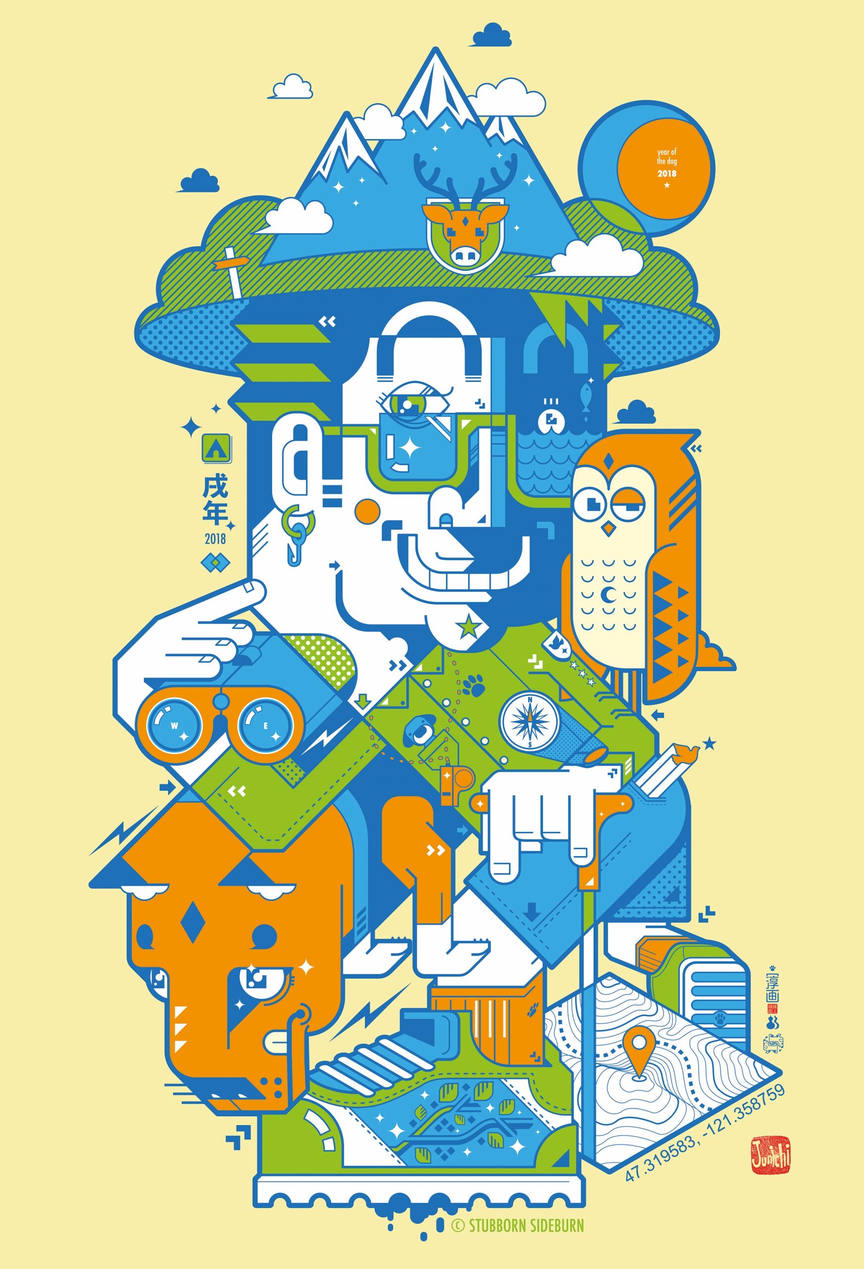 Junichi Tsuneoka - The Trailhead