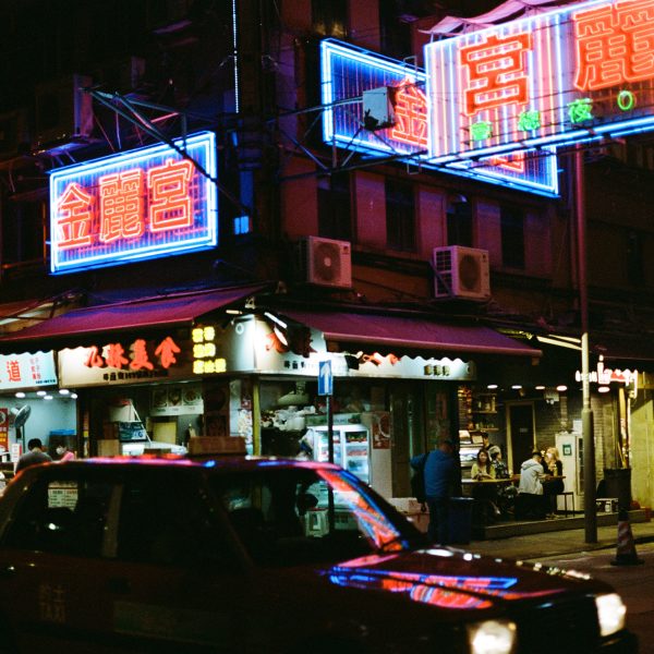 Gabrielle Shamon_Hong Kong Nights I_Film